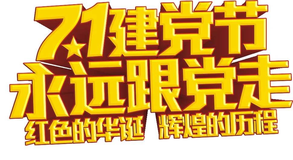 1593598081325656.jpg 微信圖片_20200701180332.jpg