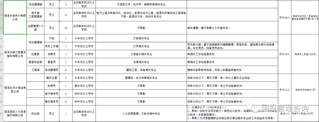 1601453080147418.jpg 2.webp.jpg