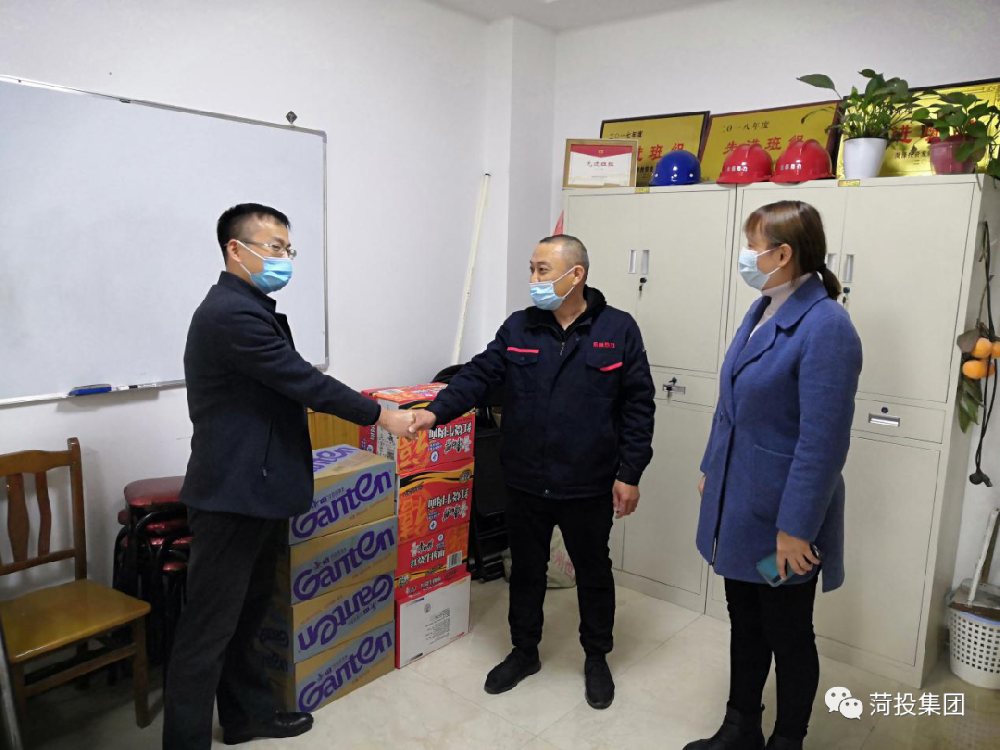 【雨中慰問(wèn)送溫暖 黨政關(guān)懷暖人心】菏投云海開(kāi)展向奮戰(zhàn)在供熱一線(xiàn)員工 “送溫暖、獻(xiàn)愛(ài)心”活動(dòng)