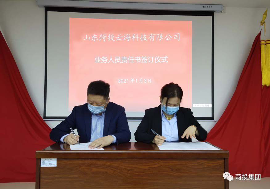 1610200602114643.png 微信圖片_20210109215252.png