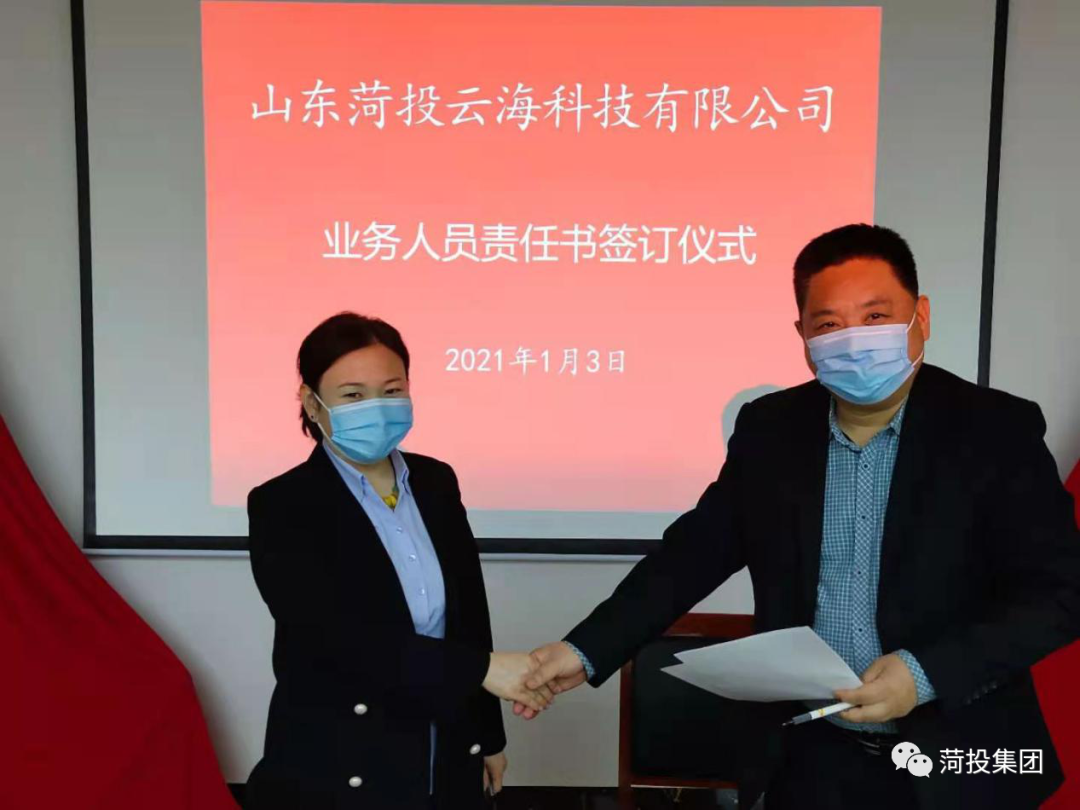 1610200628144983.png 微信圖片_20210109215304.png