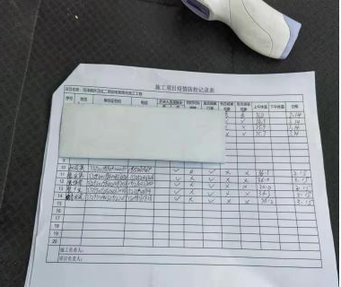 1648189682386330.png 圖片10.png