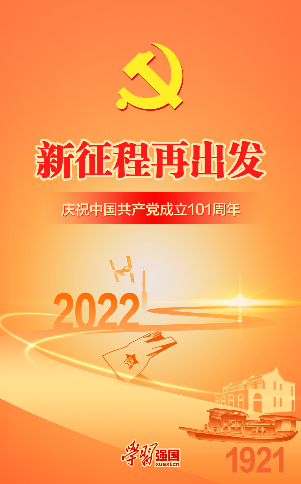 微信圖片_20220701094111.jpg