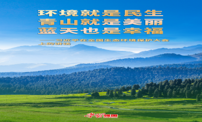 海報：3月12日植樹節(jié)