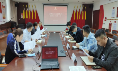 山東菏投云?？萍加邢薰?抓好開(kāi)工“第一課” 時(shí)刻緊繃安全生產(chǎn)弦