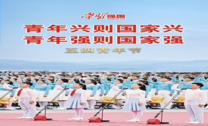 海報：五四青年節(jié)