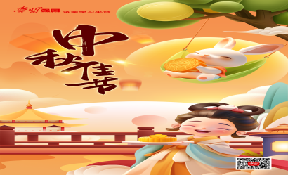 AI海報｜中秋節(jié)：家美月圓 情滿中秋