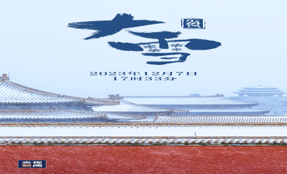 大雪，來了！