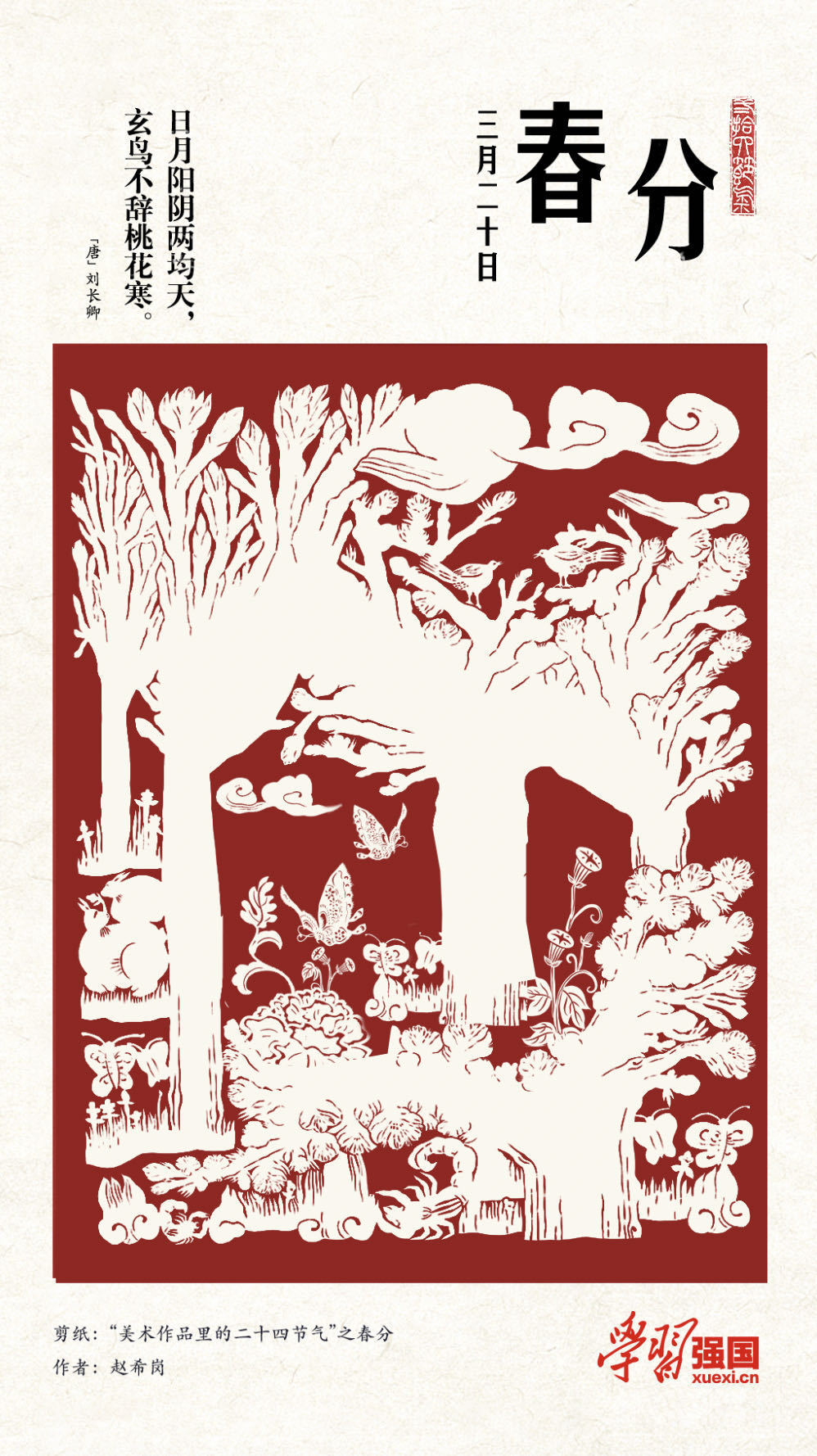 94a2c86f653948dabc49997cd08fe349