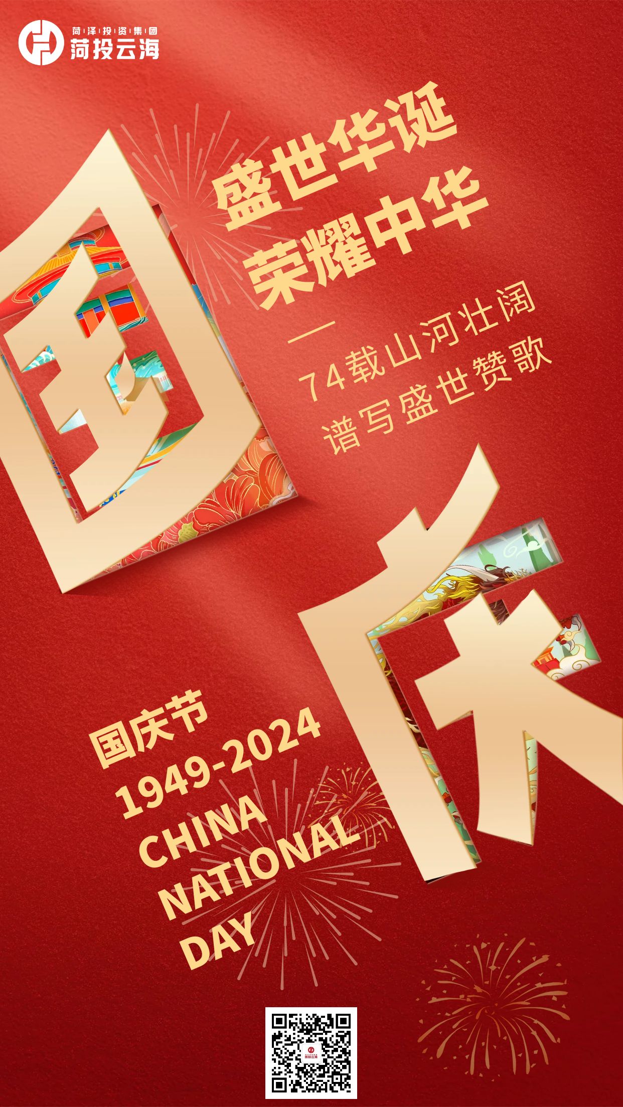 6c4c54f29aa942bd9458a5f8ad4556c